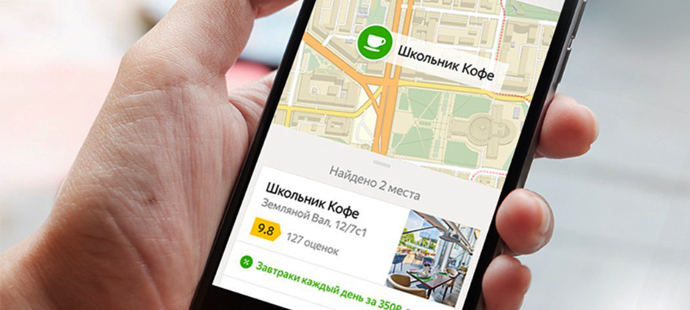 Кому нужна реклама на Яндекс Картах
